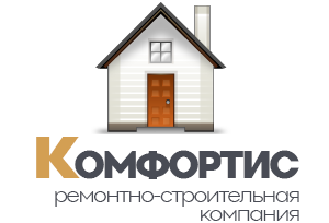 Комфортис - ремонтно-строительная компания